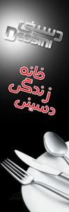 لم پوستر 3