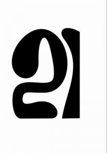 1
