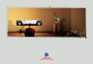 کویرتایر؛ همراه همیشه مطمئن