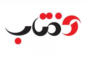 تاپیو گرافی آفتاب