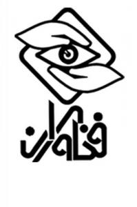 دفتر حفاظتی فناوران
