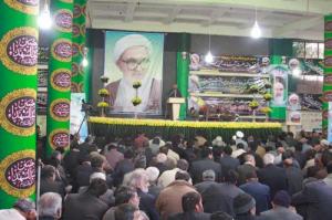 سالگرد آیت الله