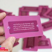 کارت ویزیت شخصی
