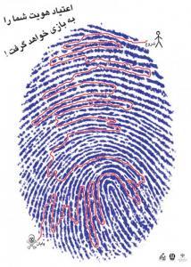 اعتیاد