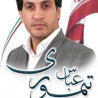 مجلس نهم