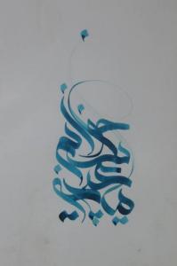 ما غنچه یک خوابیم
