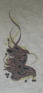 یک جان چه بود صد جان منی