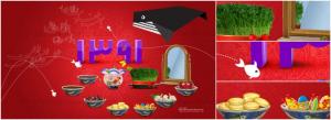 hppy new year