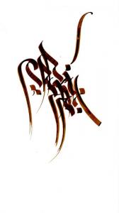 از من بدون تو میترسم