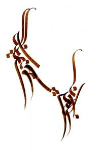 باز دل من چو نی می نالد