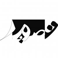 نشانه