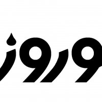 لوگوی عرقیات گیاهی نوروز
