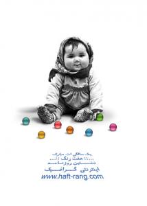 سید مهدی موسوی / اردبیل