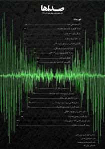 فهرست
