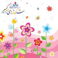 صفحه آرایی