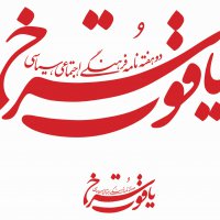 آرم و نشانه