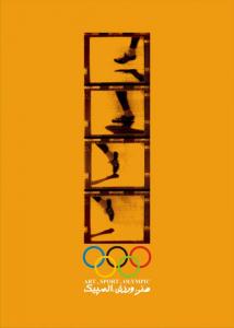 Art,Sport,Olympic