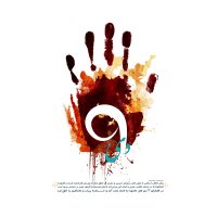 islamic art