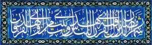 کاشیکاری دیجیتالی