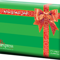 بن اکسپرس