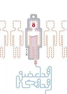 پوستر 3