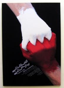 محمد افشار