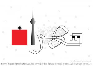 Greater tehran