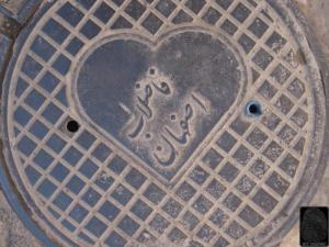 New Sewer Cap in Esfahan