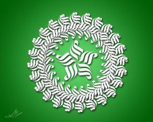 علی علیه السلام