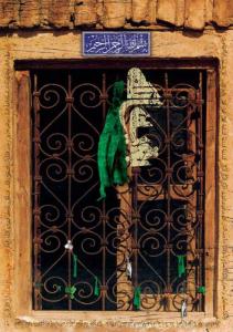 امام زمان
