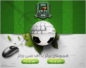intro homepage