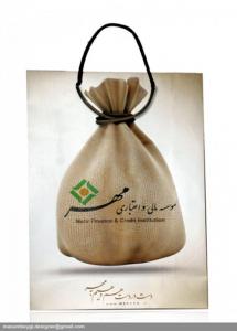 Shopping bag in Mehr Bank
