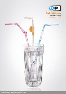 Creative advertising  internet 7010