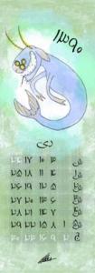 دی