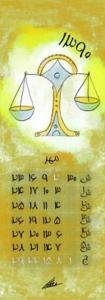 مهر