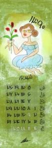 شهریور