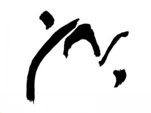 felbedahe