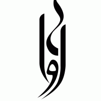 نشانه نوشته