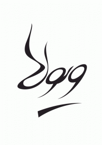 نشانه نوشته
