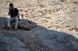 کناره نیست یعنی چه ؟