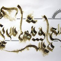 خاتم