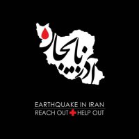 همدردی هنرمندان با زلزله زدگان آذربایجان