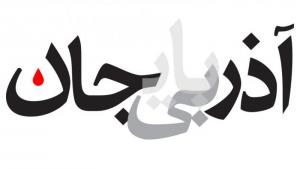 اثر محمد اردلانی
