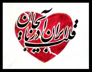 اثر حسین صدیقی