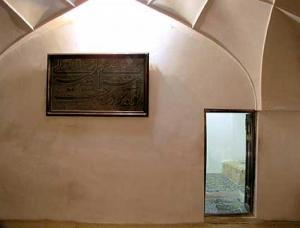 اتاق شیخ صفی الدین اردبیلی / بقعه شیخ صفی / اردبیل
