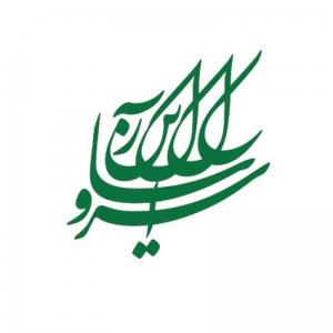 شرکت سروساران آرین