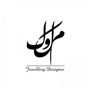 ملوک (طراح جواهر)