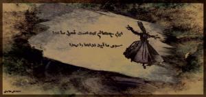 مولانا