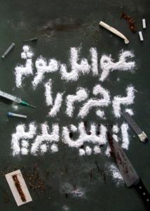 پوستر 3