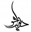 نشانه ها